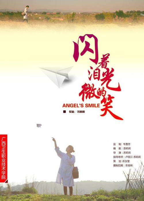 莱比锡平面设计及书籍艺术学院 Media diploma